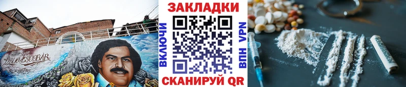 Купить наркоту Полесск A-PVP Марихуана COCAIN