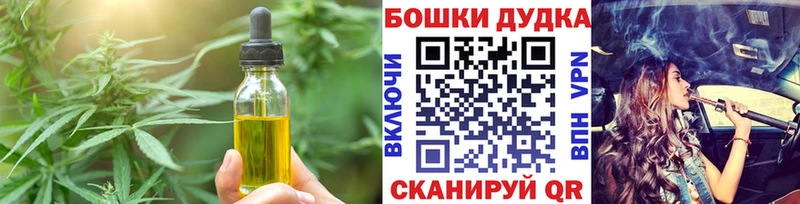 Печенье с ТГК конопля  ОМГ ОМГ ONION  Полесск 