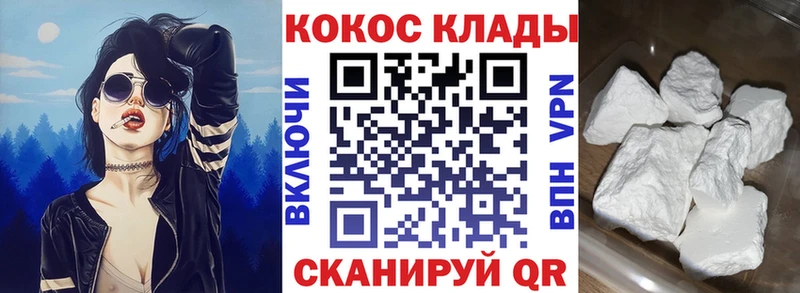 Кокаин 98%  Полесск 