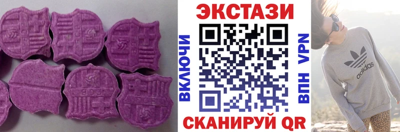 Ecstasy DUBAI  купить наркотики сайты  Полесск 