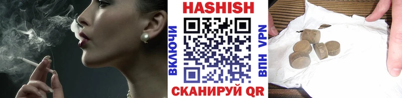 blacksprut сайт  Полесск  ГАШ Ice-O-Lator 
