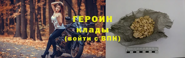 герыч Белокуриха