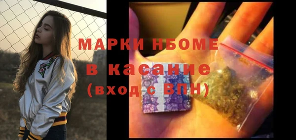 наркотики Богданович
