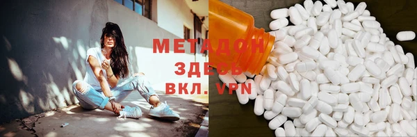 молекула духа Богородск
