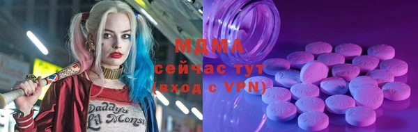 герыч Белокуриха