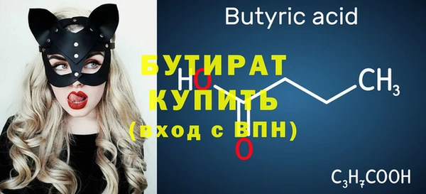 молекула духа Богородск