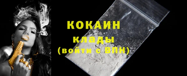не бодяженный Беломорск