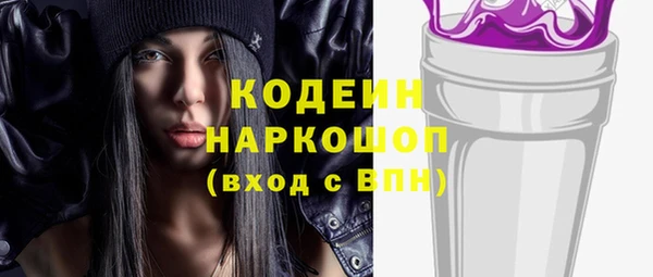 кокаин VHQ Белоозёрский