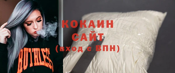 не бодяженный Беломорск