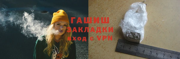 MDMA Premium VHQ Богородицк