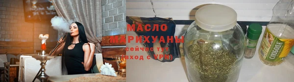 герыч Белокуриха