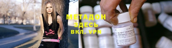 MDMA Premium VHQ Богородицк