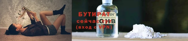 герыч Белокуриха