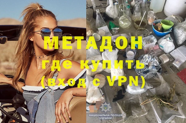 наркотики Богданович