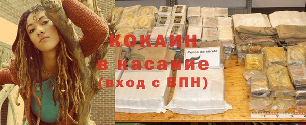 MDMA Premium VHQ Богородицк