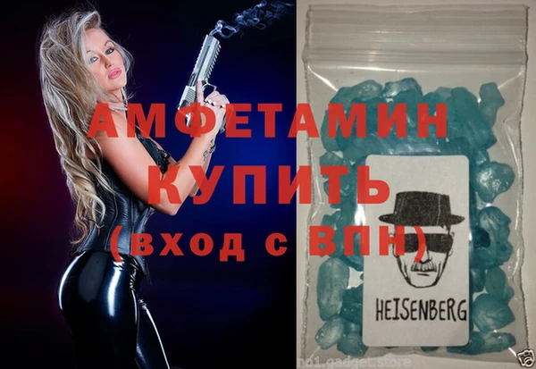 кокаин VHQ Белоозёрский