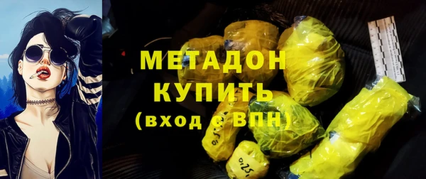 герыч Белокуриха