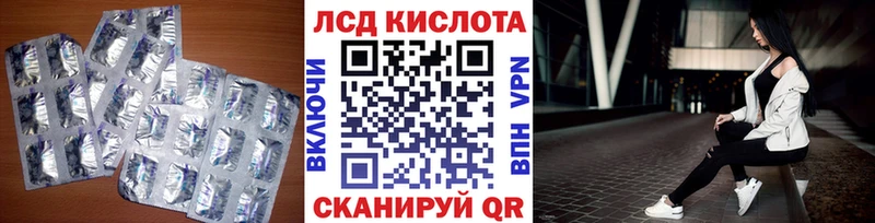 ЛСД экстази кислота Полесск