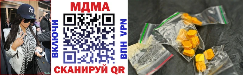 наркота  Полесск  MDMA Molly 