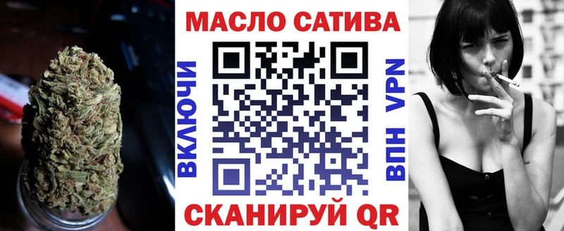 ТГК гашишное масло  мориарти формула  Полесск  ОМГ ОМГ ССЫЛКА 